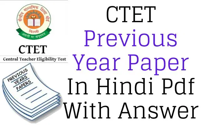 CTET Previous Year Paper In Hindi Pdf, सीटेट एग्जाम के पुराने प्रश्न ...