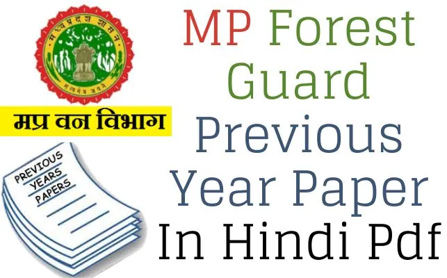 MP Forest Guard Previous Year Paper In Hindi Pdf