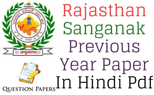 Rajasthan Sanganak Previous Year Paper In Hindi Pdf