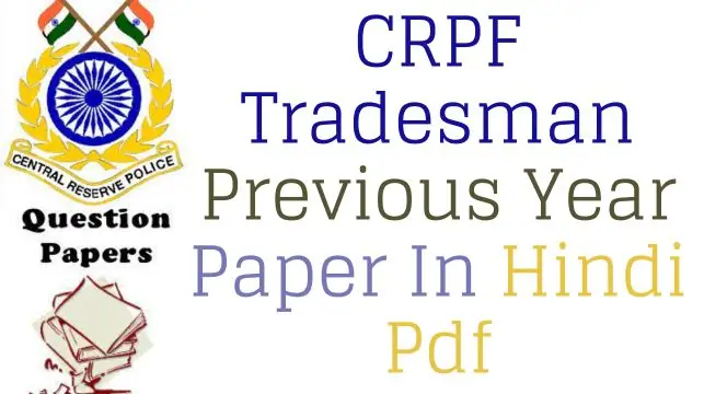 CRPF Tradesman Previous Year Paper In Hindi Pdf