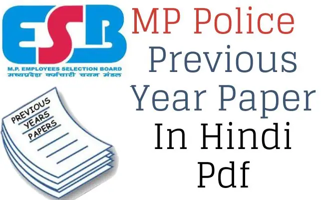 MP Police Previous Year Question Paper In Hindi Pdf