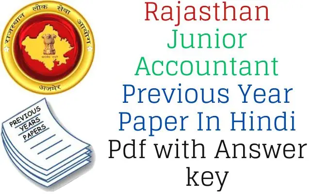 Rajasthan Junior Accountant Previous Year Paper In Hindi Pdf with Answer key