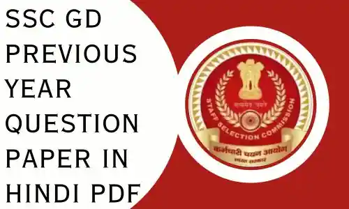 SSC GD Previous Year Question Paper In Hindi Pdf Download