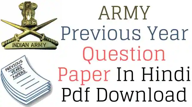 ARMY Previous Year Question Paper In Hindi Pdf Download