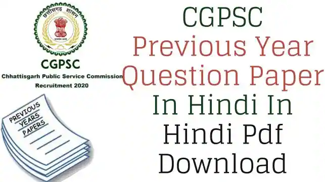CGPSC Previous Year Question Paper In Hindi In Hindi Pdf Download