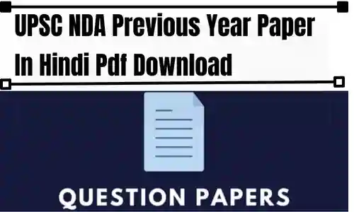 UPSC NDA Previous Year Paper In Hindi Pdf Download