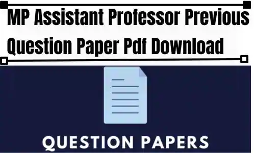 MP Assistant Professor Previous Question Paper In hindi Pdf Download