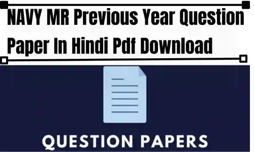 NAVY MR Previous Year Question Paper In Hindi Pdf Download