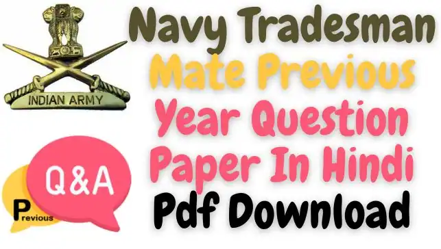 Navy Tradesman Mate Previous Year Question Paper In Hindi Pdf Download
