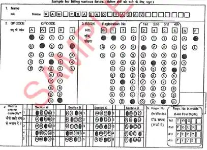 Navy Tradesman Mate Previous Year Question Paper In Hindi Pdf Download