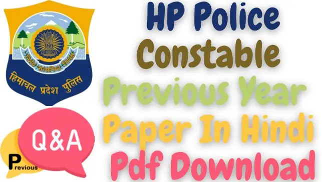 HP Police Constable Previous Year Question Paper In Hindi Pdf Download