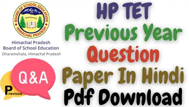 HP TET Previous Year Question Paper In Hindi Pdf Download