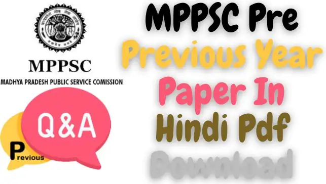 MPPSC Pre Previous Year Paper In Hindi Pdf Download