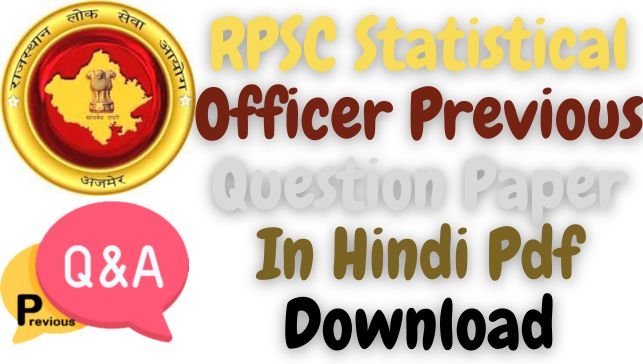 RPSC Statistical Officer Previous Question Paper In Hindi Pdf Download