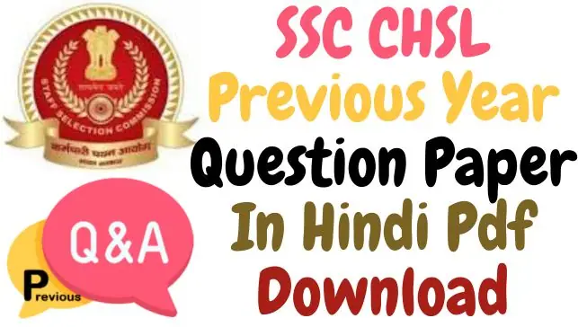 SSC CHSL Previous Year Question Paper In Hindi Pdf Download