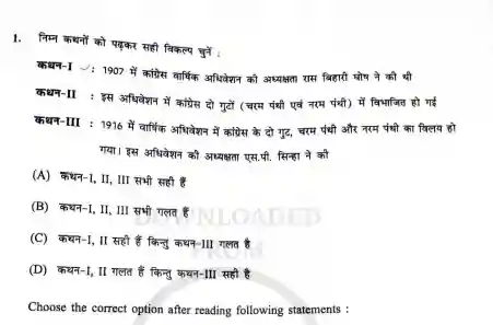 CGPSC Previous Year Question Paper In Hindi In Hindi Pdf Download