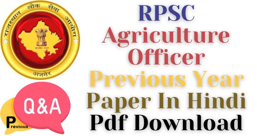 RPSC Agriculture Officer Previous Year Paper In Hindi Pdf