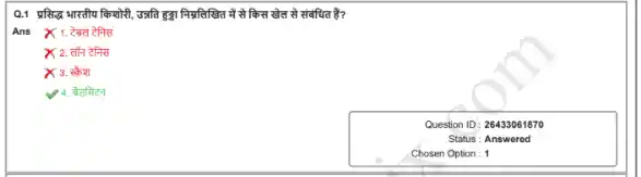 Delhi Police Head Constable Previous Year Paper In Hindi Pdf