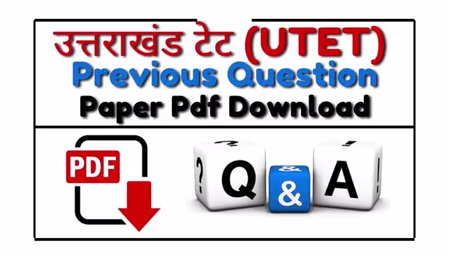 UTET Previous Year Paper In hindi Pdf download