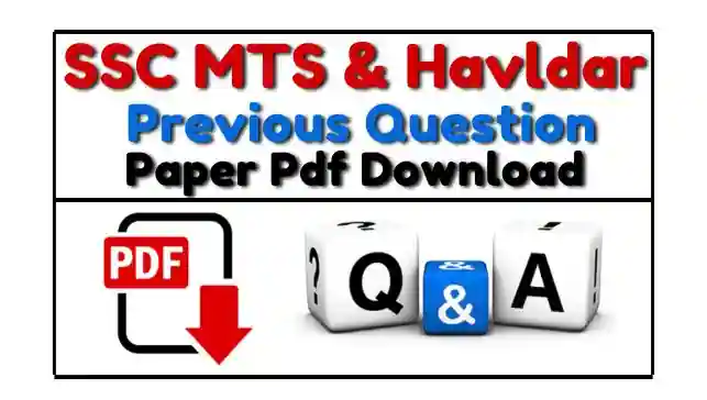 SSC MTS Previous Year Question Paper In Hindi