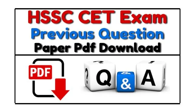 HSSC CET Exam Previous question Paper in hindi