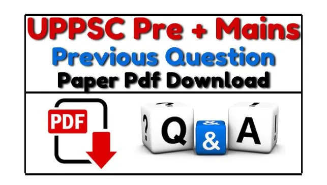 UPPSC previous Year Question Paper In Hindi Pdf 