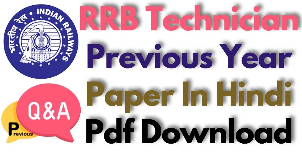 RRB Technician Previous Question Paper In Hindi