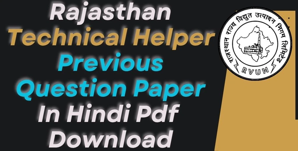 Rajasthan Technical Helper Previous Question Paper In Hindi