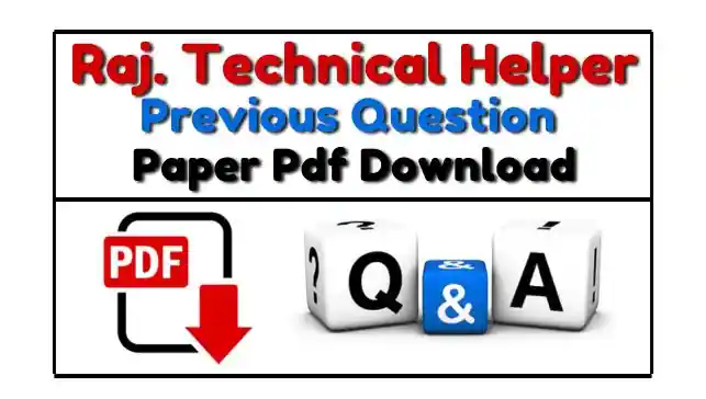 Rajasthan Technical Helper Previous Question Paper In Hindi