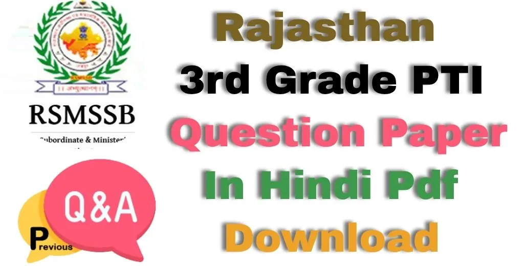 Rajasthan 3rd Grade PTI Previous Question Paper PDF In Hindi