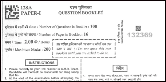 RSMSSB PTI 3rd Grade Previous year Paper