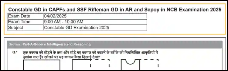 SSC GD 2025 question paper in hindi pdf