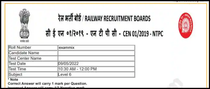 RRB NTPC Previous Year Paper In Hindi Pdf
