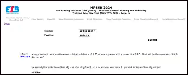 MP PNST GNTST 2024 previous Question paper in hindi pdf