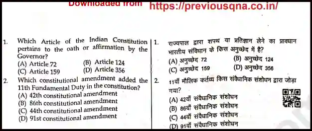 jSSC CGL 2024 question paper pdf in hindi