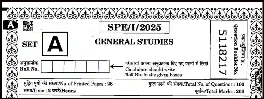 MP PCS Pre 2025 Previous Question Paper In Hindi Pdf
