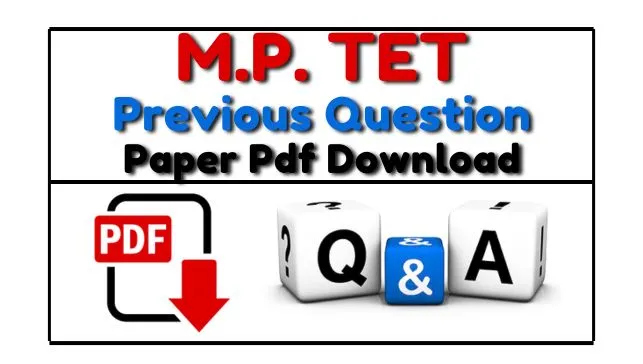 MP TET Previous Year Question Paper In Hindi