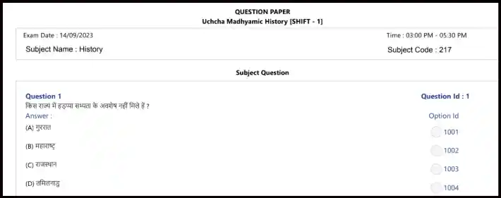 Bihar STET 2023 previous Question Paper Pdf Download in hindi