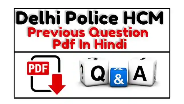 Delhi Police Head Constable Previous Year Paper In Hindi Pdf Download
