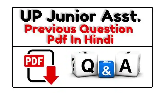 UPSSSC Junior Assistant Previous year Question Paper In Hindi Pdf