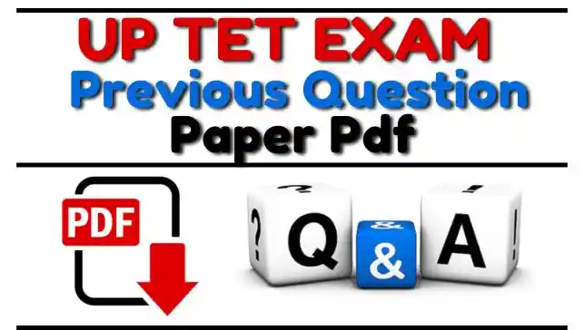 UP TET Previous Question Paper In Hindi
