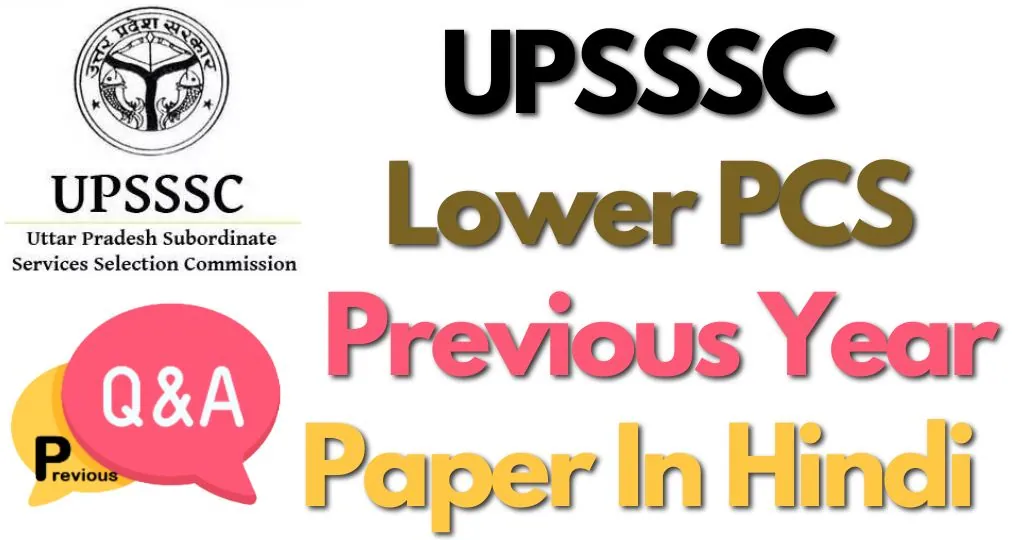UPSSSC Lower PCS Previous Year Paper In Hindi PDF Download