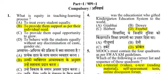 Rajasthan SET 2023 Question Paper pdf Download In Hindi