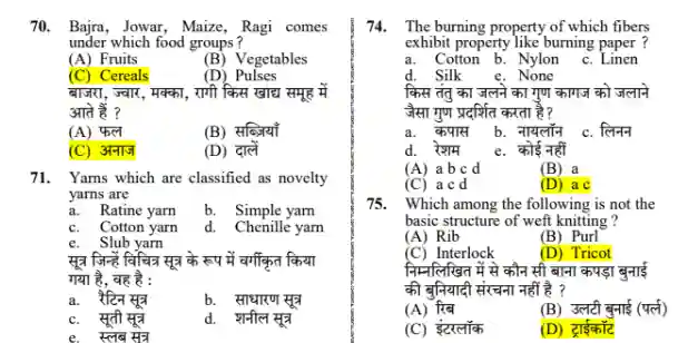 Rajasthan set exam 2023 paper pdf
